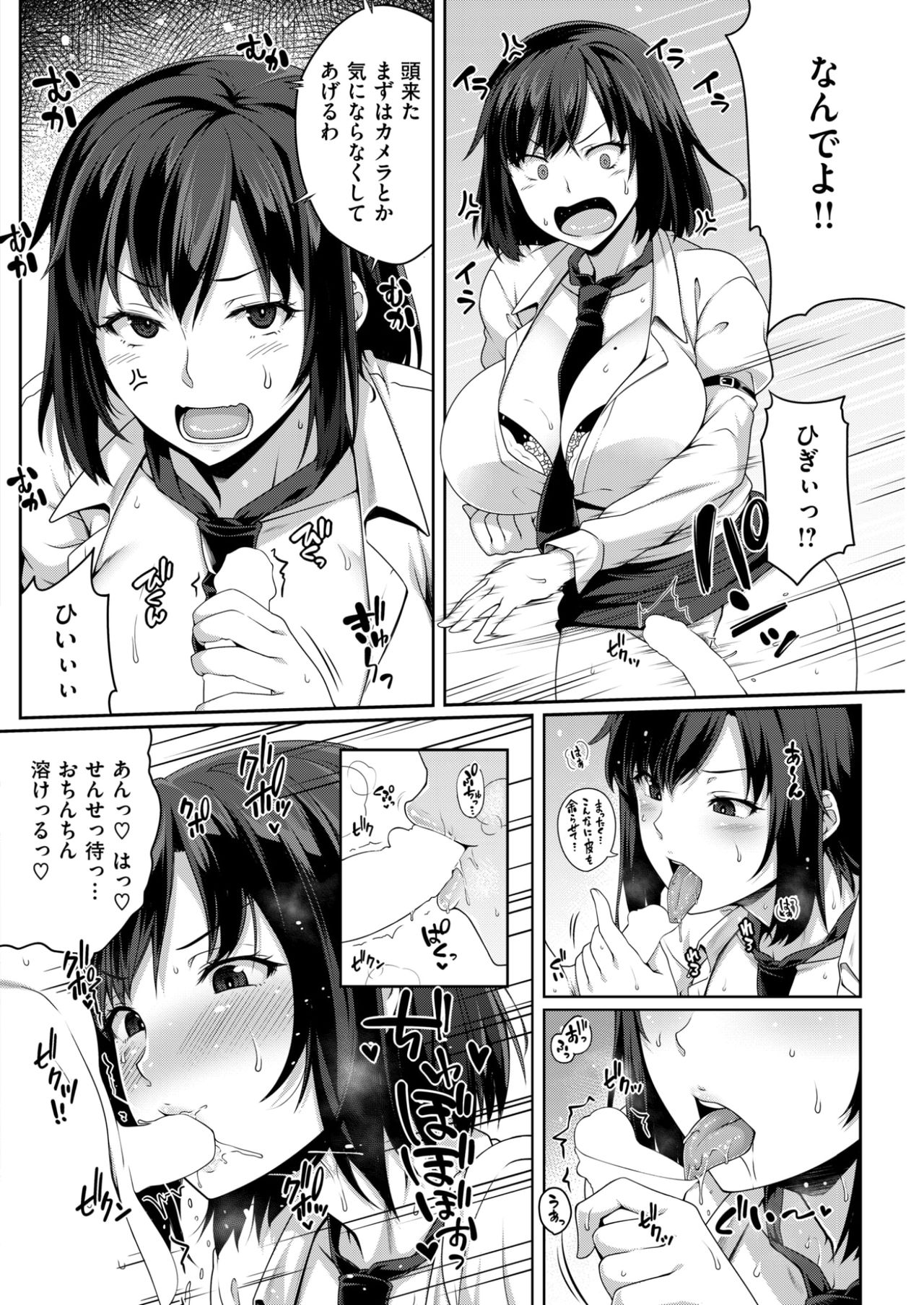 コミックしつらくてん2017-03