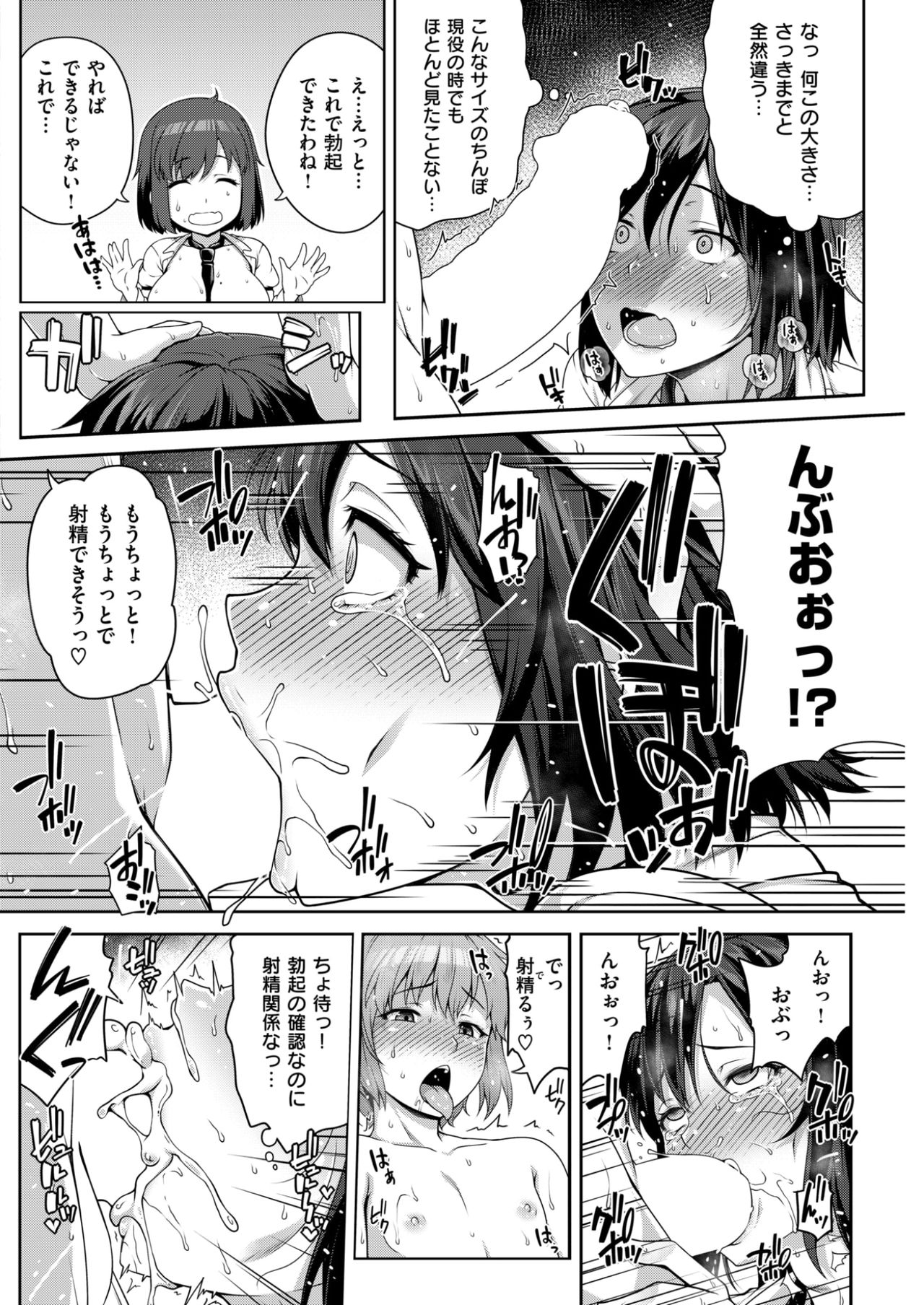コミックしつらくてん2017-03