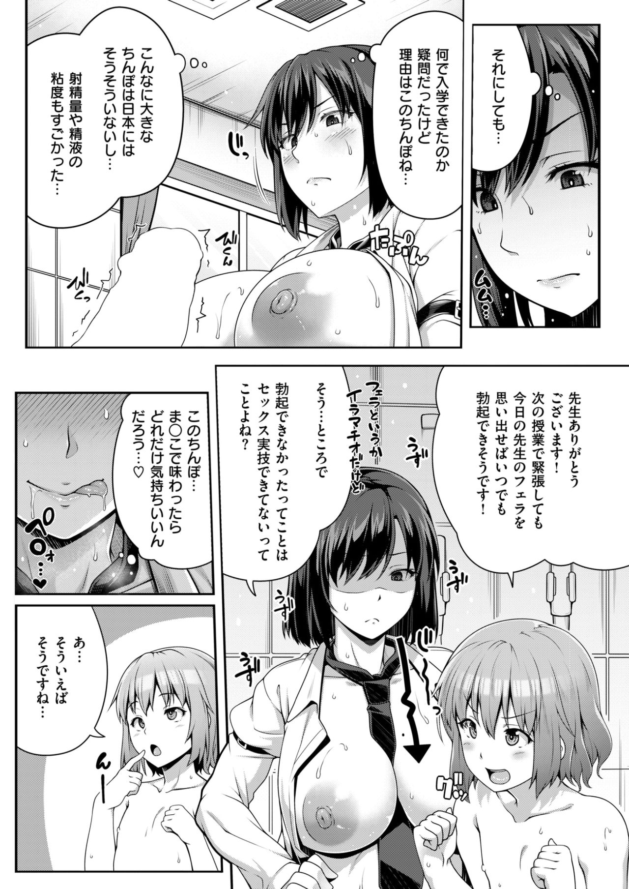 コミックしつらくてん2017-03