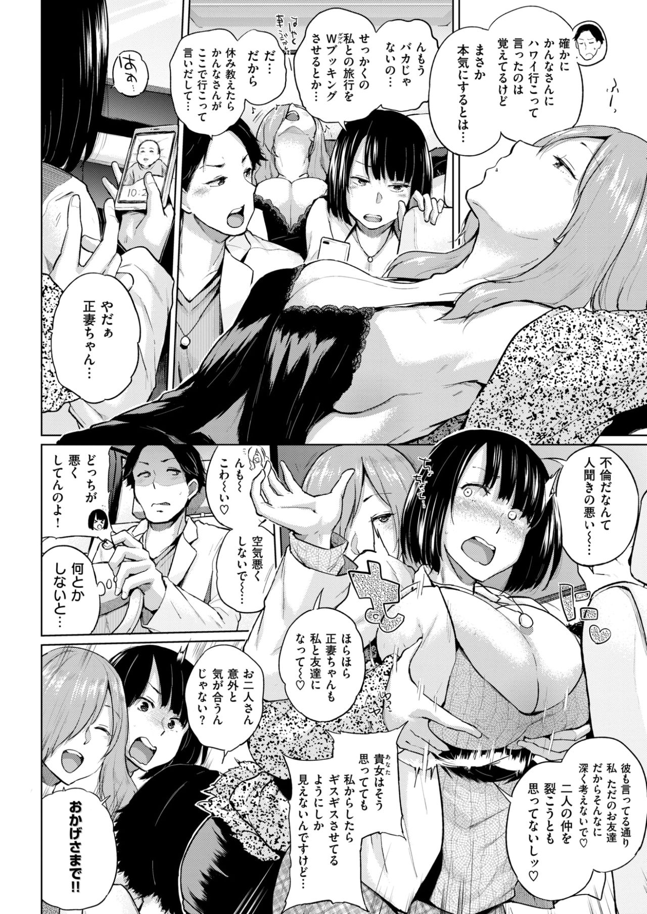 コミックしつらくてん2017-03
