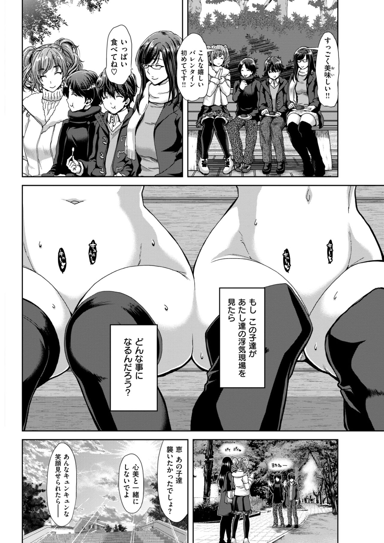 コミックしつらくてん2017-03