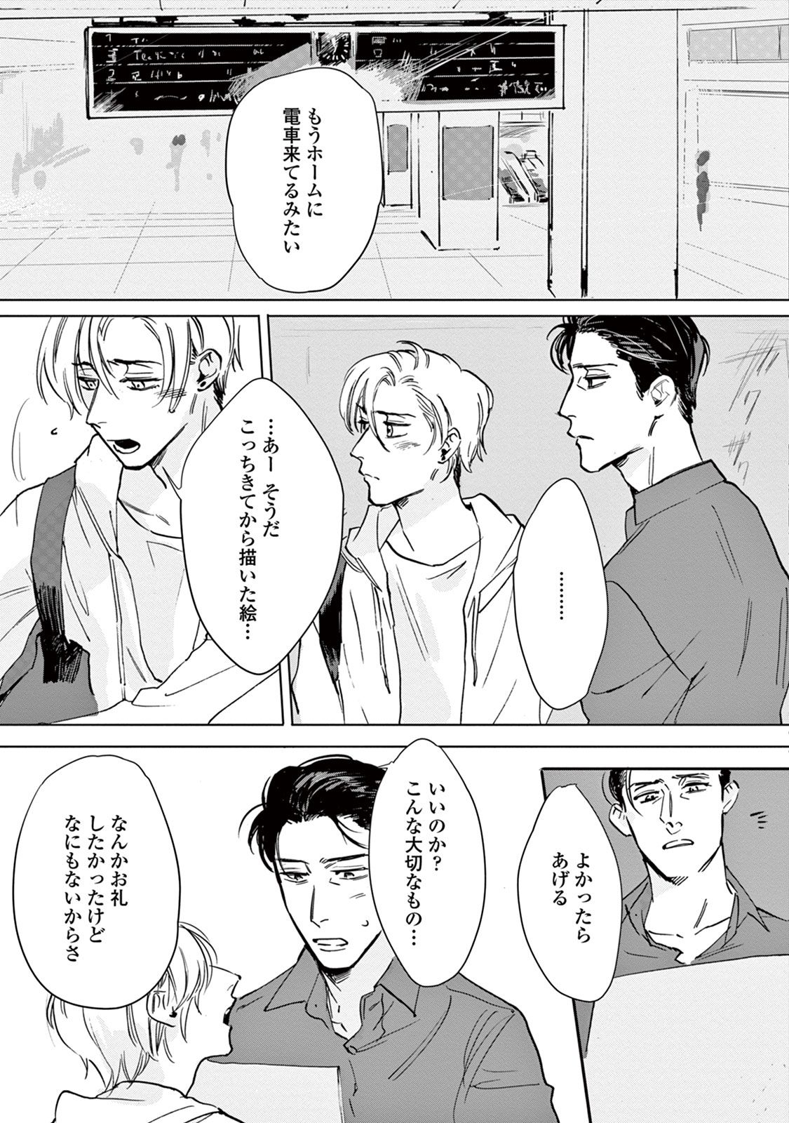 池内箏をしてくれ-してはいけないことをしてください