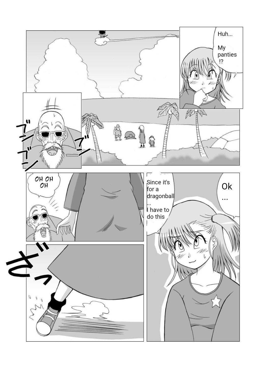 どっこんばっこん会！