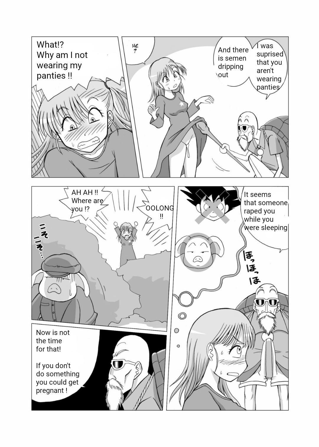 どっこんばっこん会！
