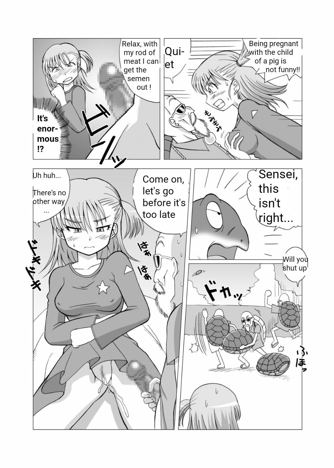 どっこんばっこん会！