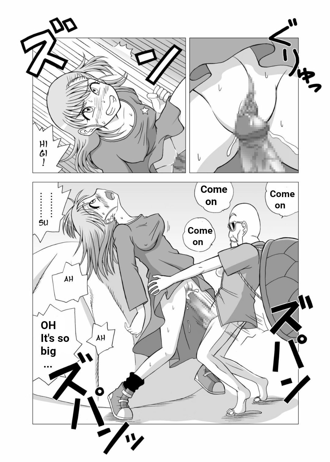 どっこんばっこん会！