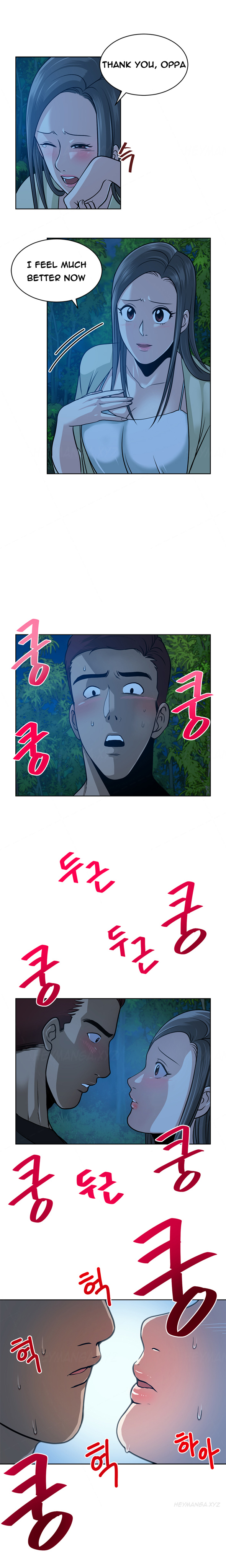 パートナー変更Ch.1-14