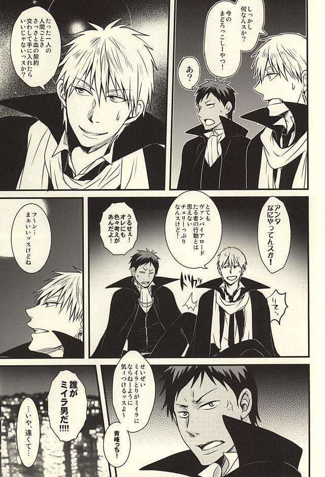 コヨーテ、色付きの闇