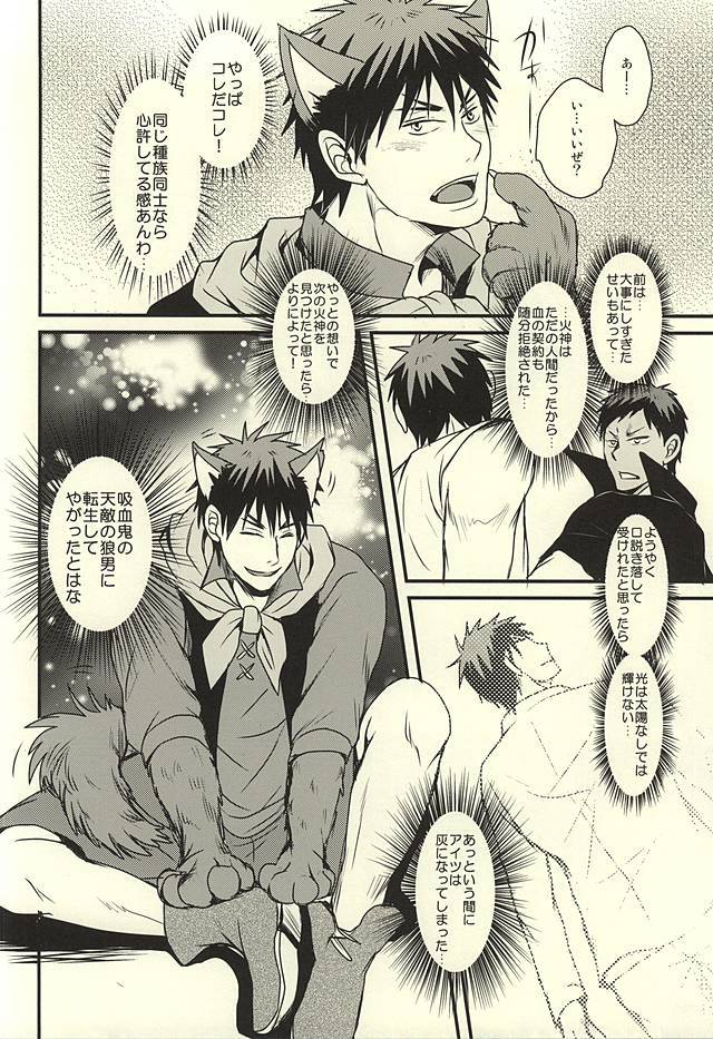 コヨーテ、色付きの闇
