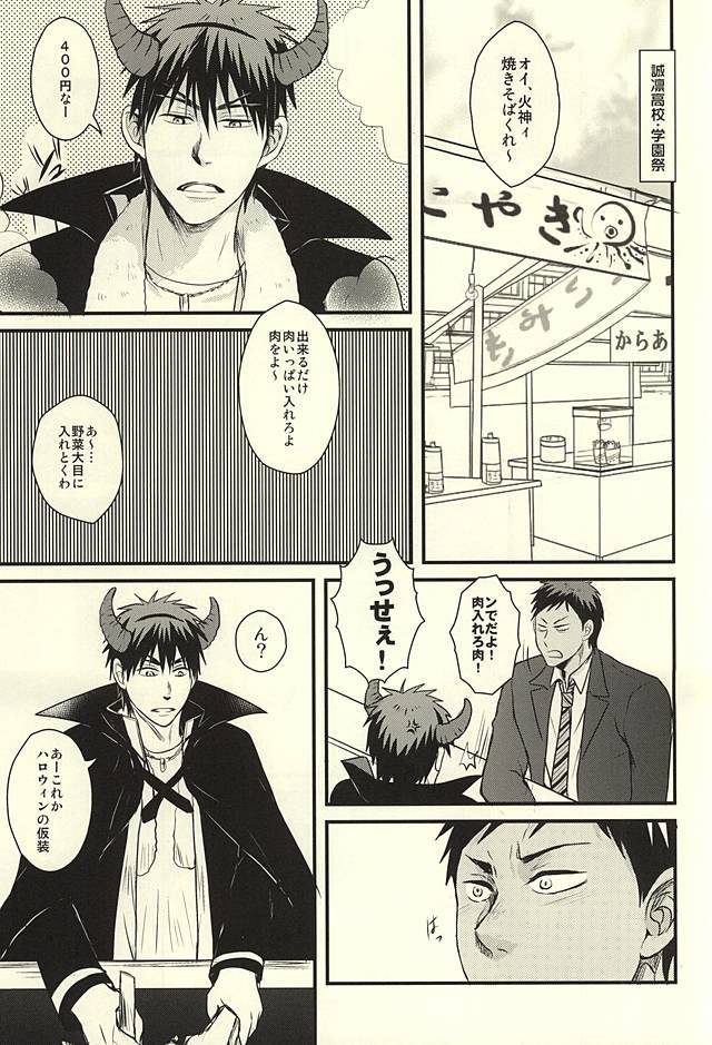 コヨーテ、色付きの闇