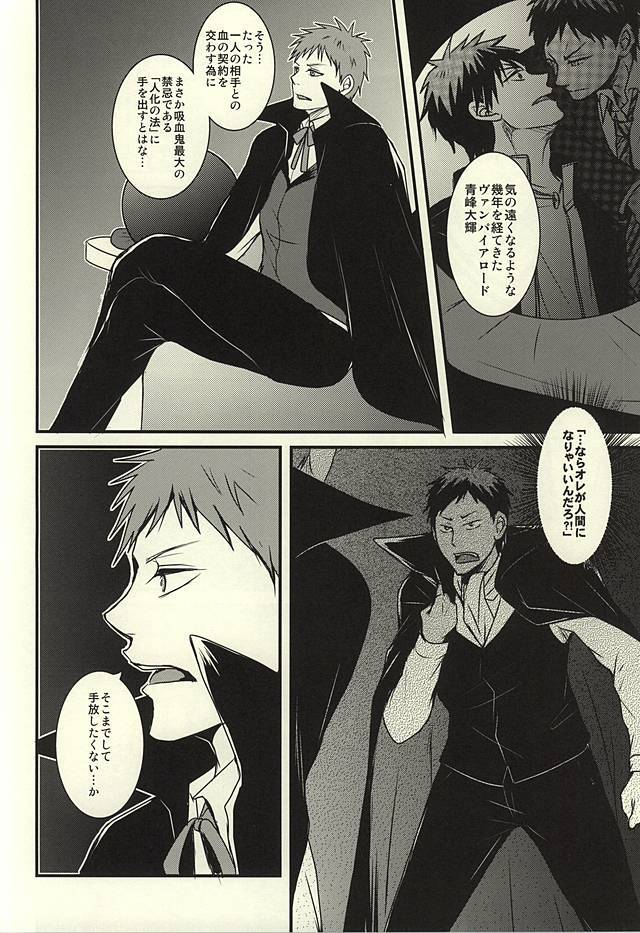 コヨーテ、色付きの闇