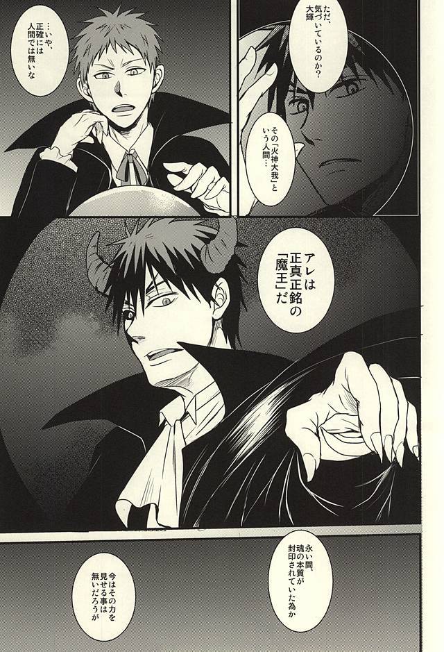 コヨーテ、色付きの闇