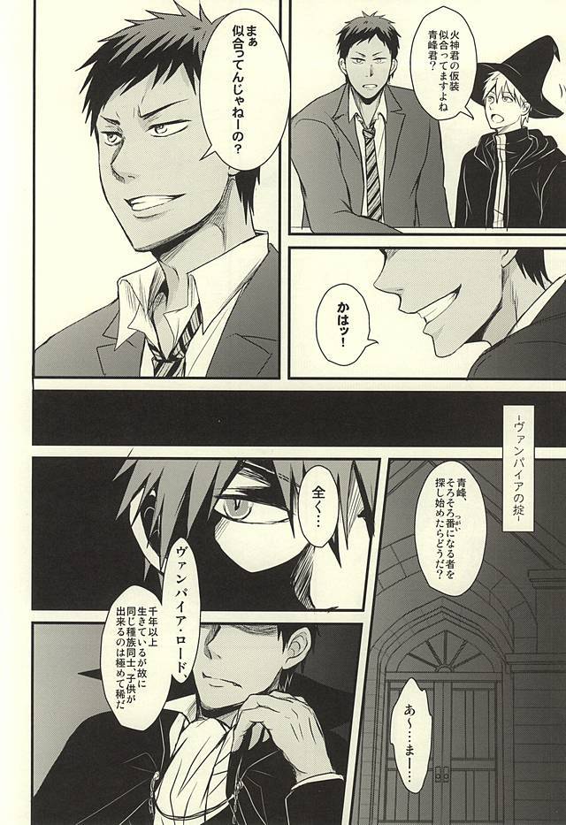 コヨーテ、色付きの闇