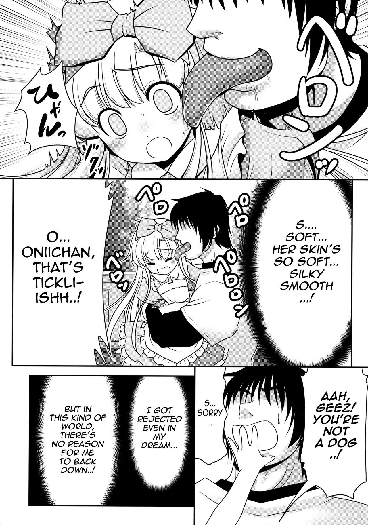 なかにだしちゃうこいびとごっこ{マント}