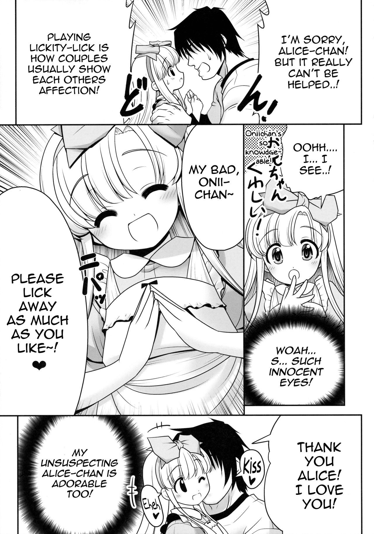 なかにだしちゃうこいびとごっこ{マント}