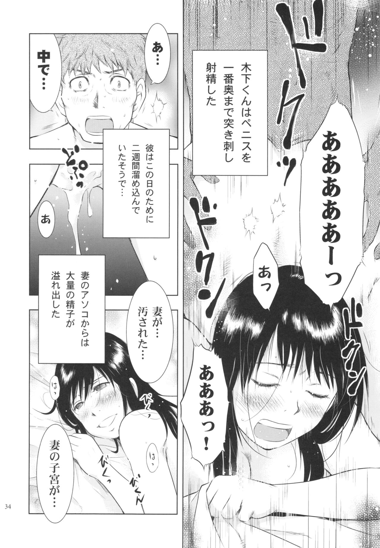 ひとづまばかり