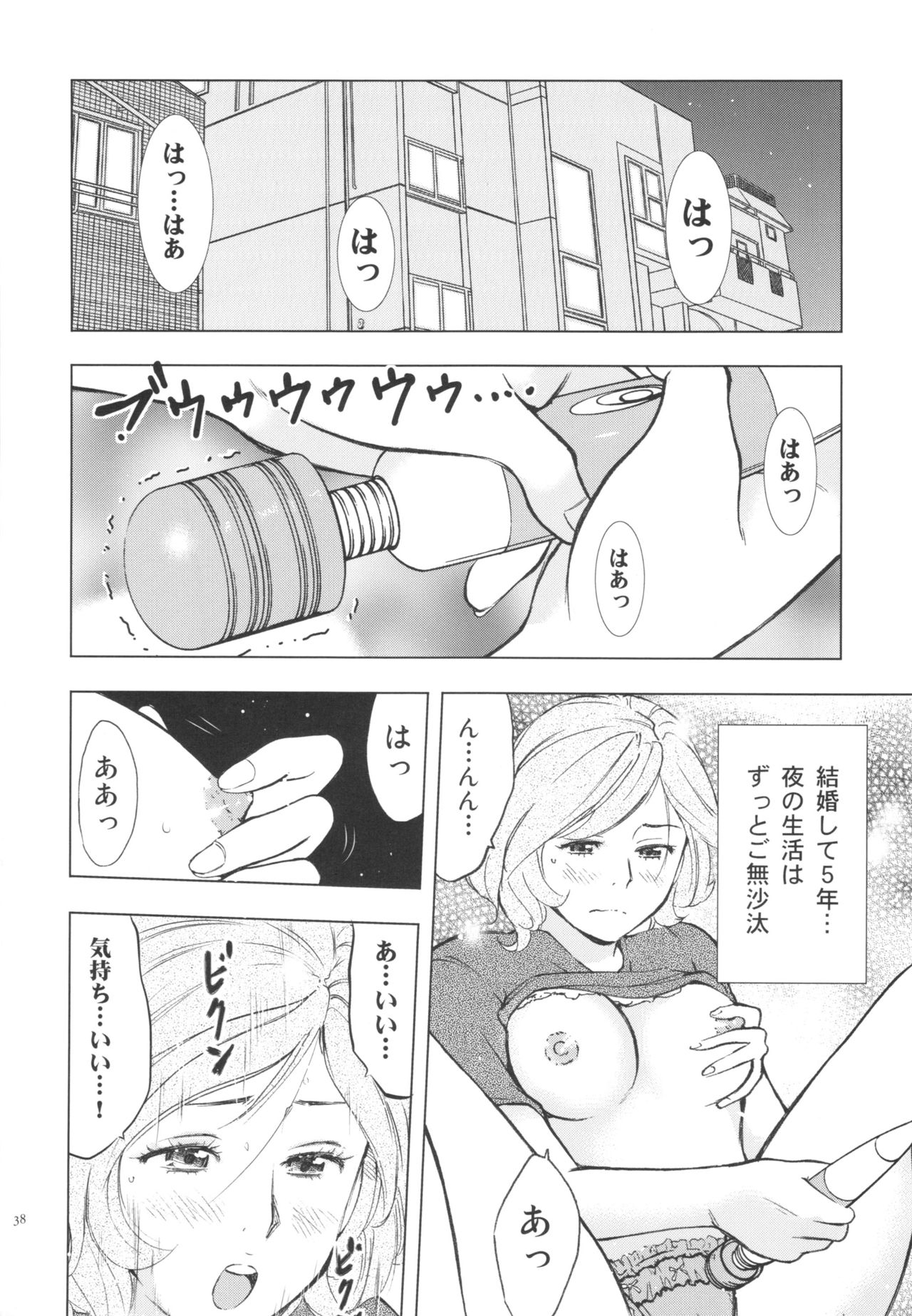 ひとづまばかり