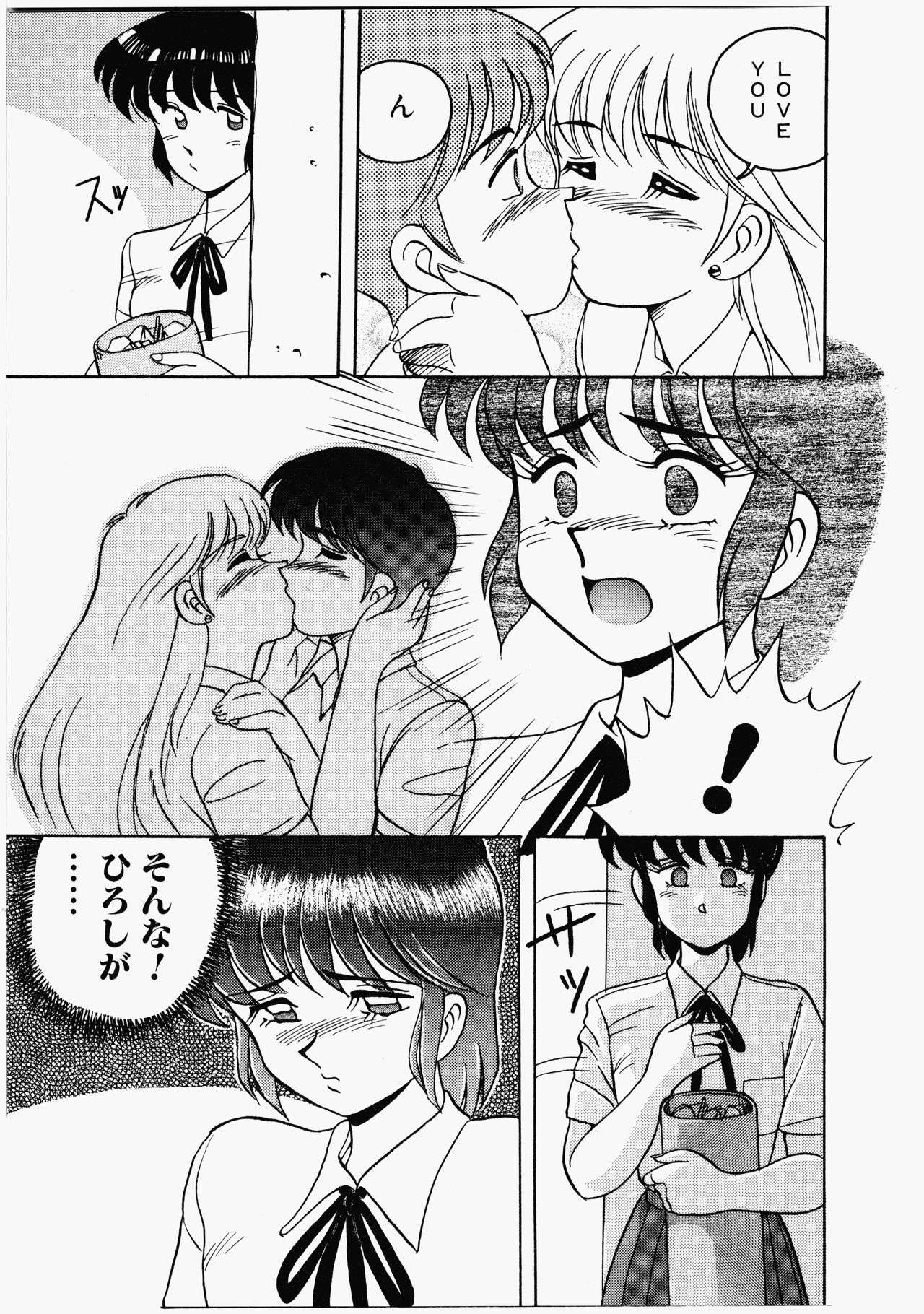 ハプニングスター