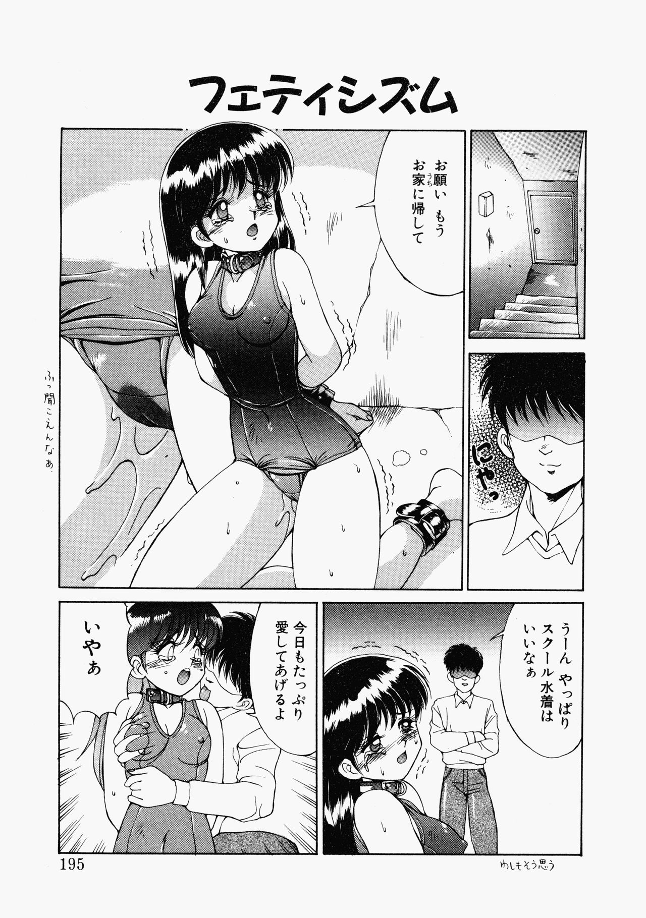ハプニングスター