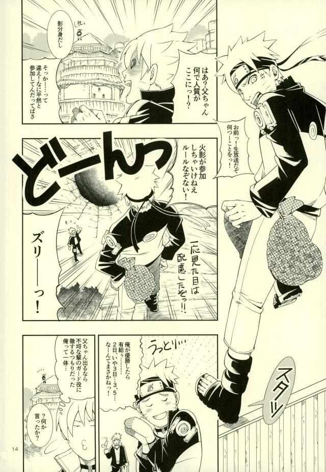 ななだいめがなんだもおねがいきてくれるってよ！