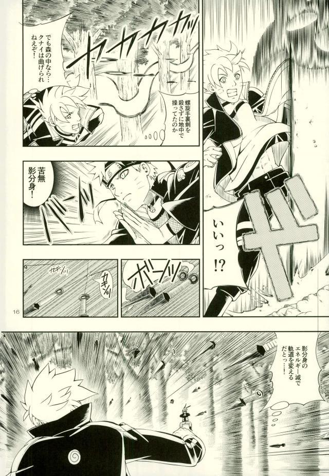 ななだいめがなんだもおねがいきてくれるってよ！