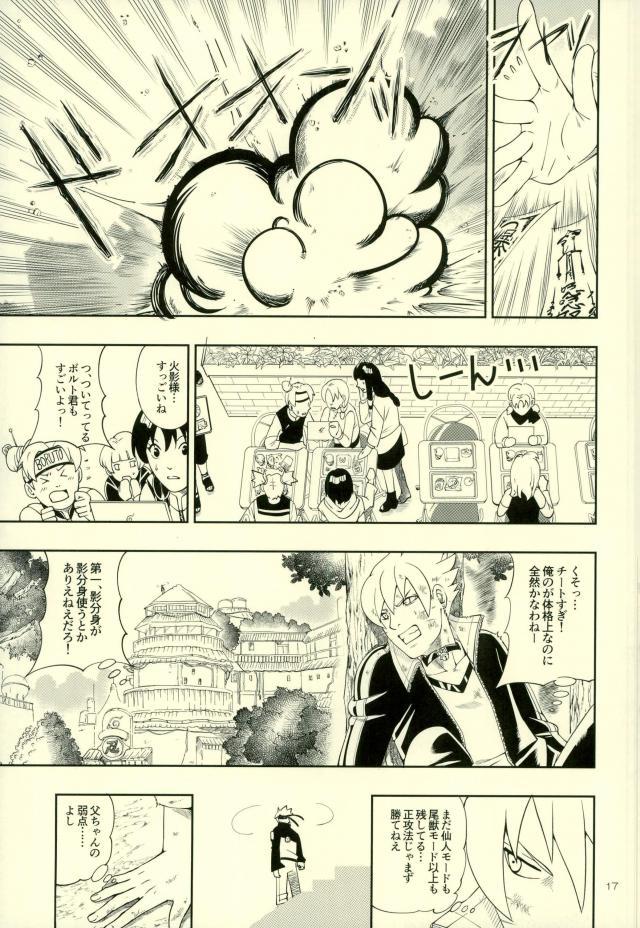 ななだいめがなんだもおねがいきてくれるってよ！