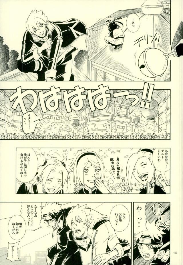 ななだいめがなんだもおねがいきてくれるってよ！