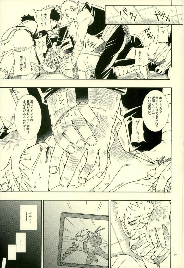 ななだいめがなんだもおねがいきてくれるってよ！