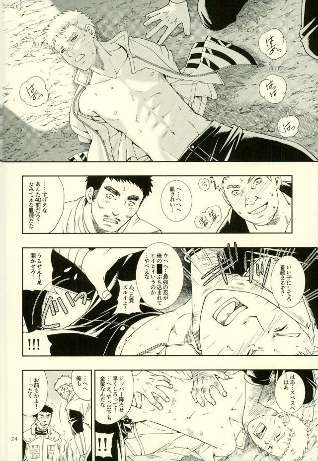 ななだいめがなんだもおねがいきてくれるってよ！