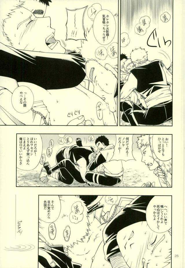 ななだいめがなんだもおねがいきてくれるってよ！
