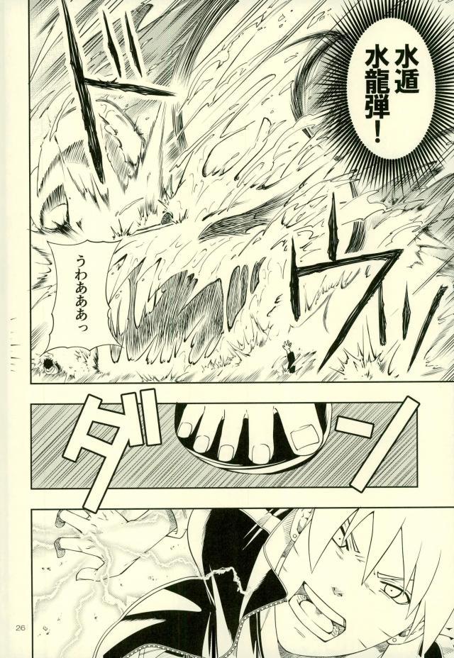 ななだいめがなんだもおねがいきてくれるってよ！