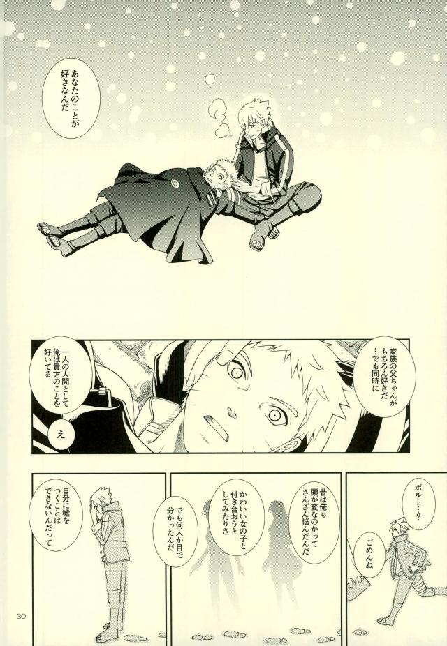 ななだいめがなんだもおねがいきてくれるってよ！