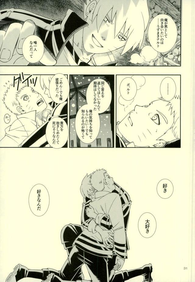 ななだいめがなんだもおねがいきてくれるってよ！