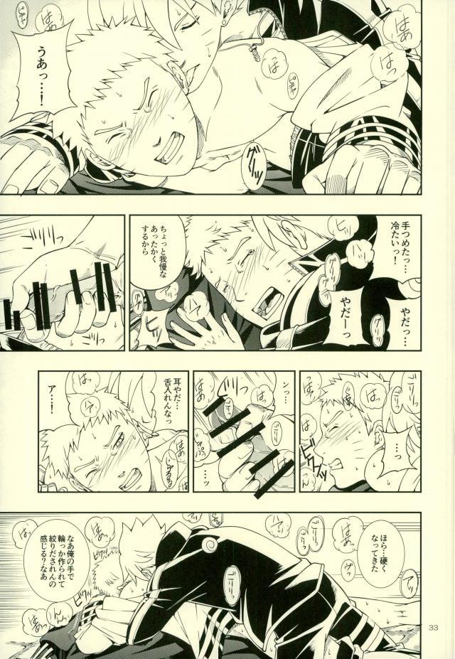 ななだいめがなんだもおねがいきてくれるってよ！