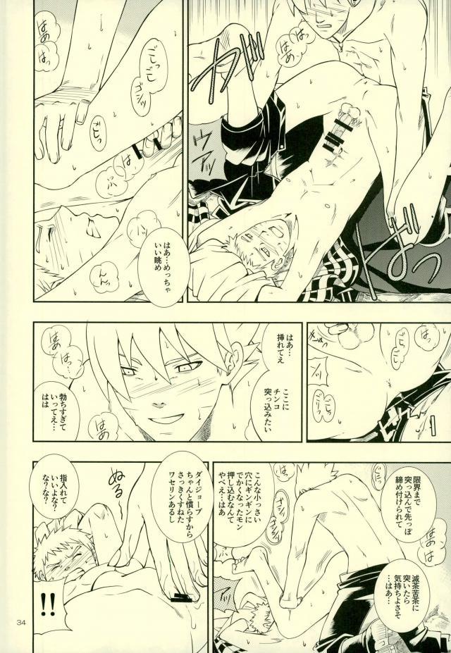 ななだいめがなんだもおねがいきてくれるってよ！