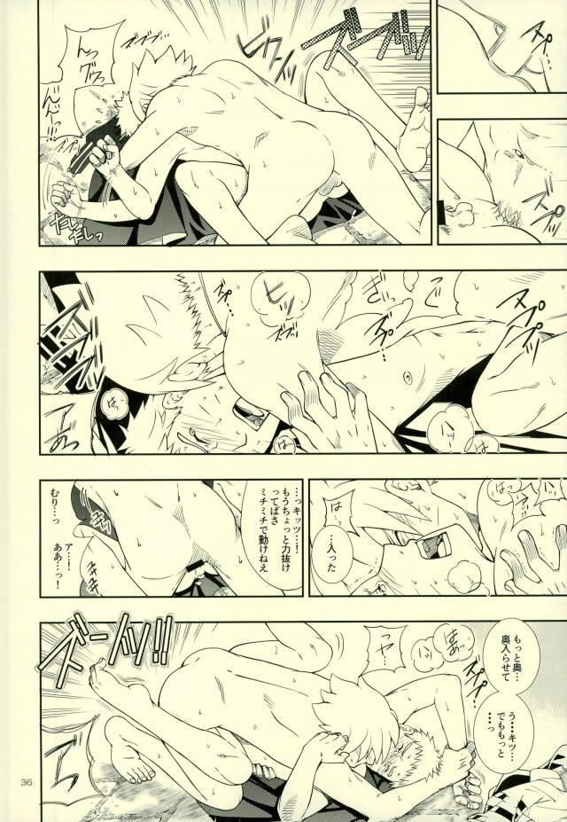 ななだいめがなんだもおねがいきてくれるってよ！
