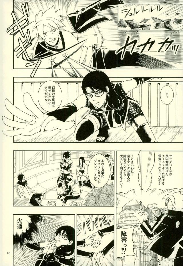ななだいめがなんだもおねがいきてくれるってよ！