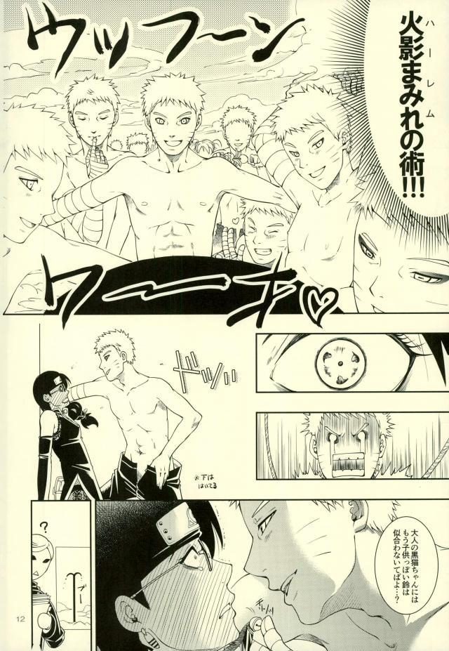 ななだいめがなんだもおねがいきてくれるってよ！