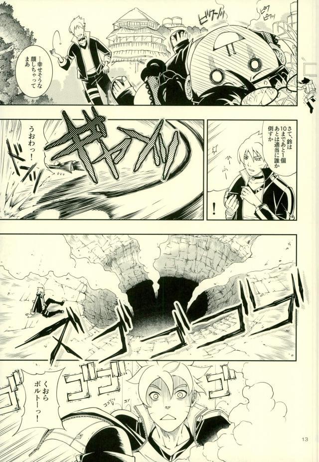 ななだいめがなんだもおねがいきてくれるってよ！
