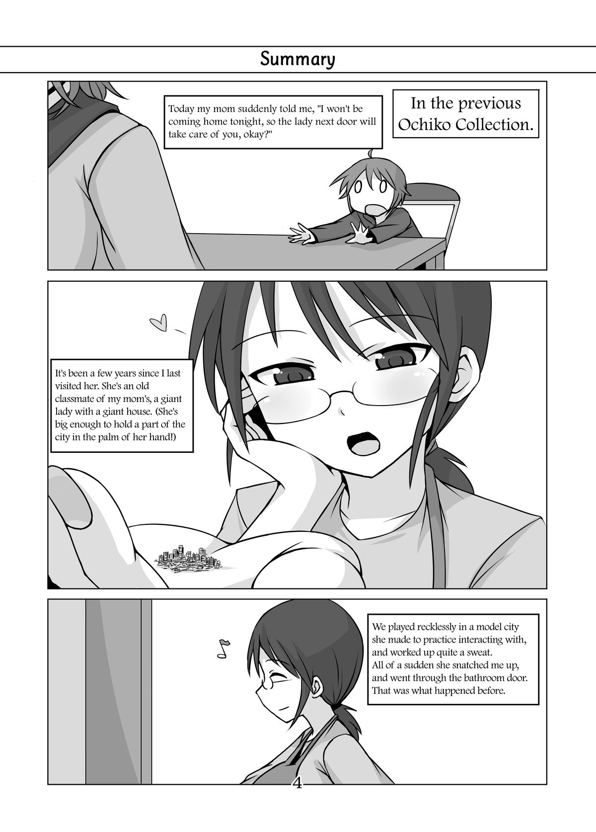 オテコールプチ