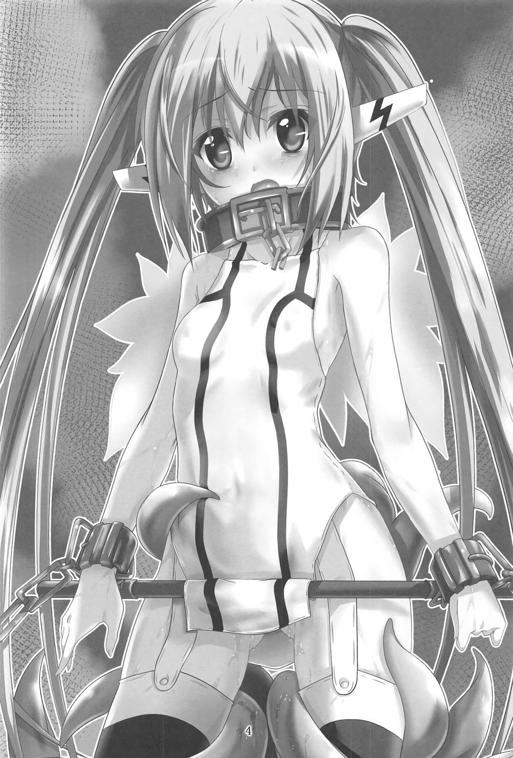 βIV押木ニンフ