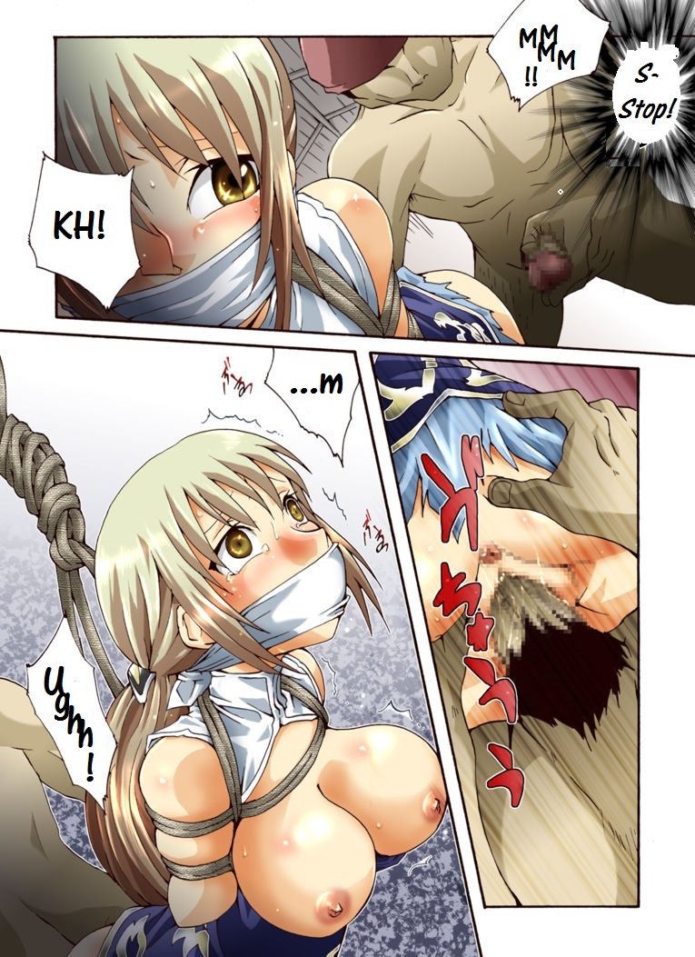 スイキカゴバク〜ホバクサレテ〜