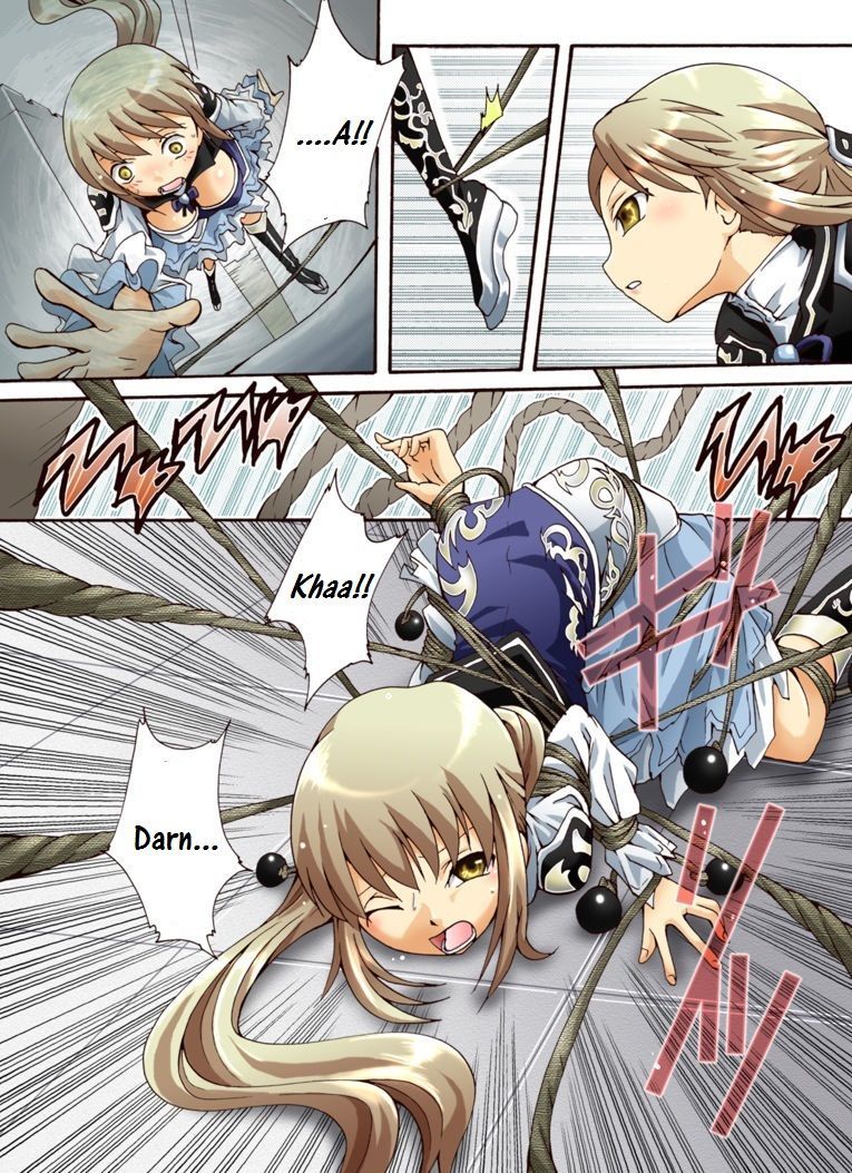 スイキカゴバク〜ホバクサレテ〜