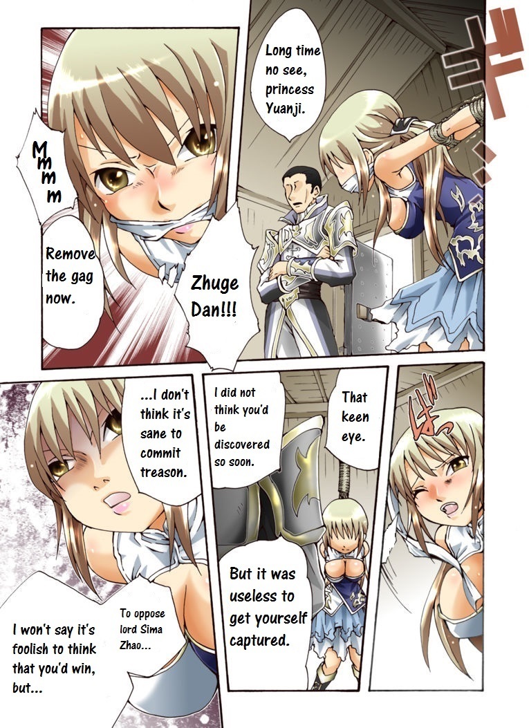 スイキカゴバク〜ホバクサレテ〜