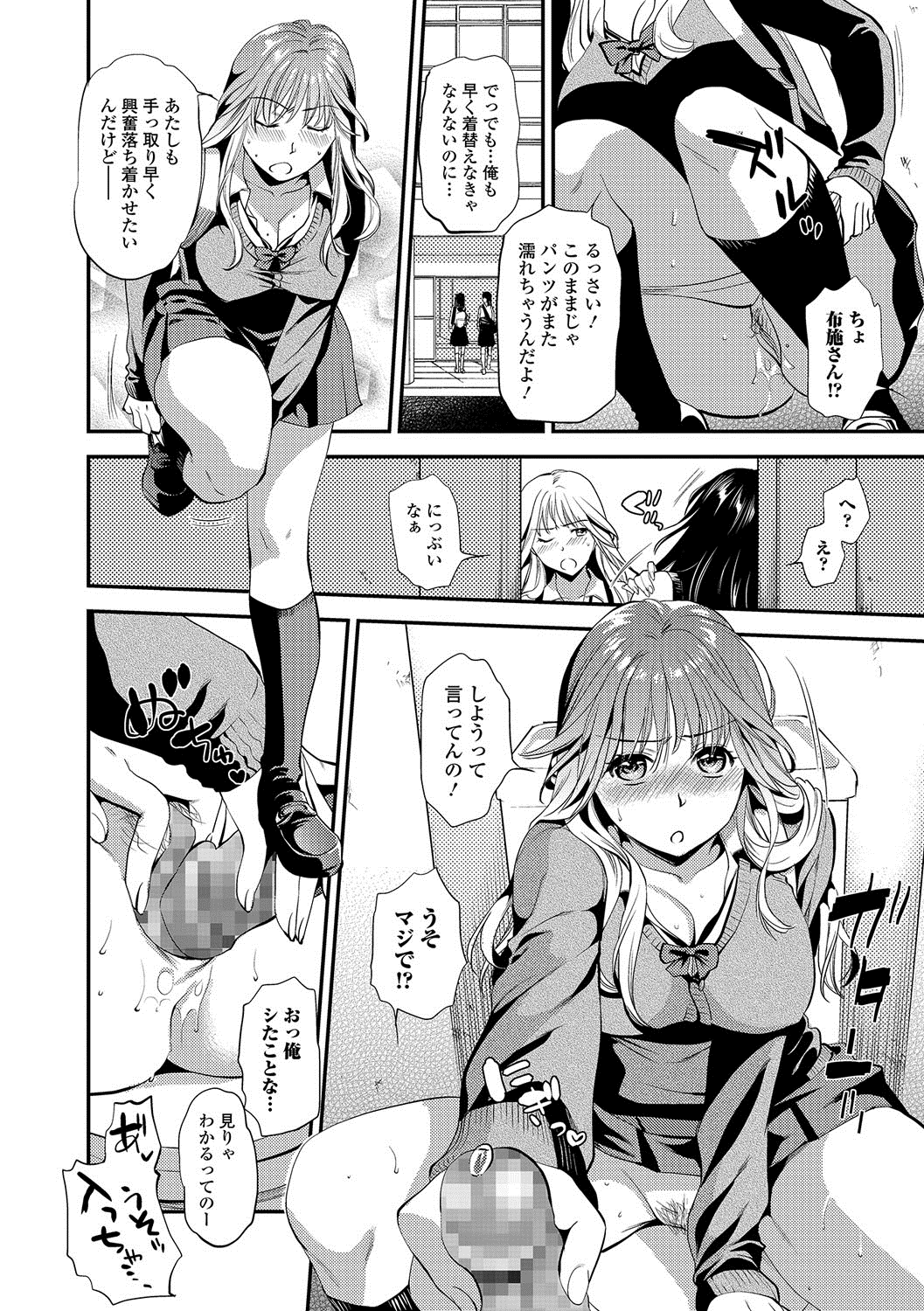 コミックJSCKVol.8