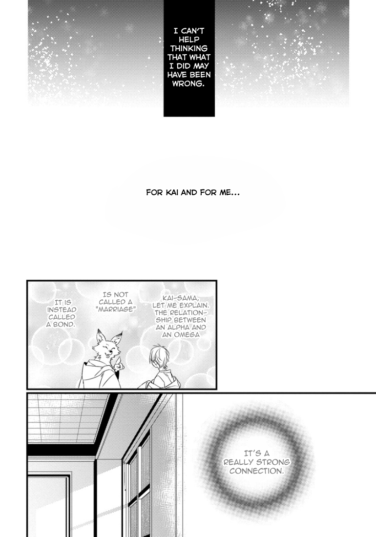振り子：ケモノヒトオメガバースCh。 1-2