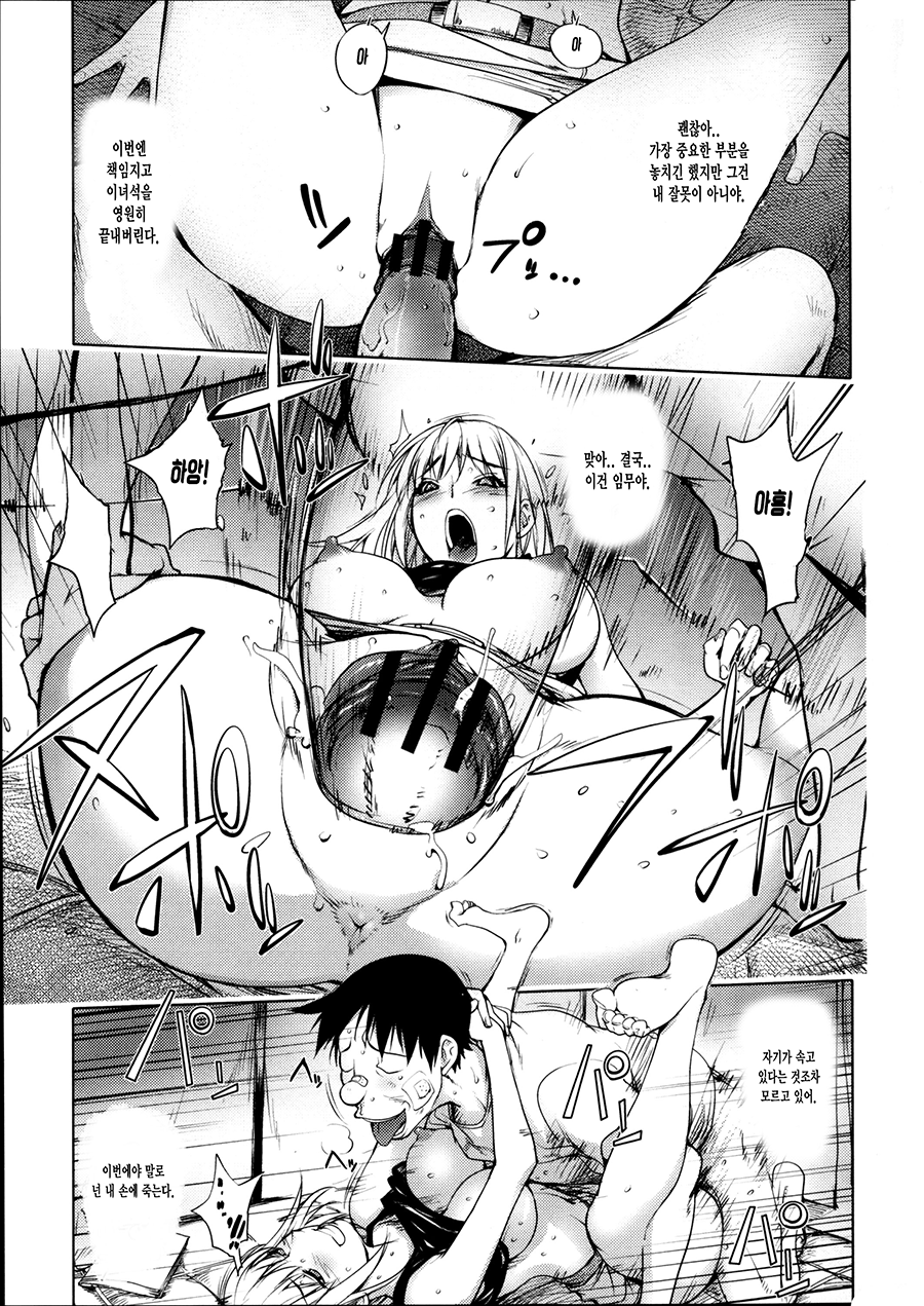 とろちち大太ふほになわかん