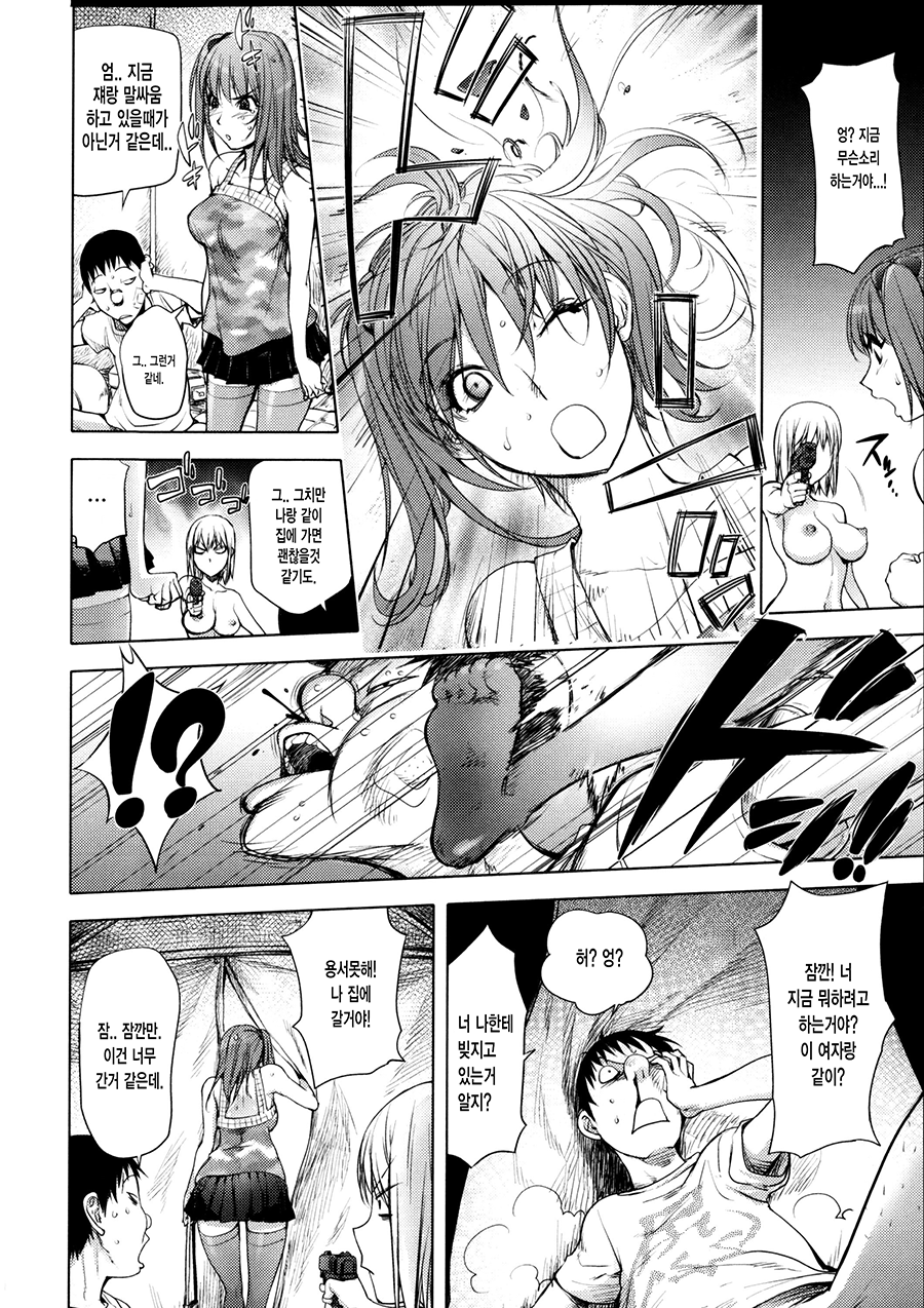 とろちち大太ふほになわかん