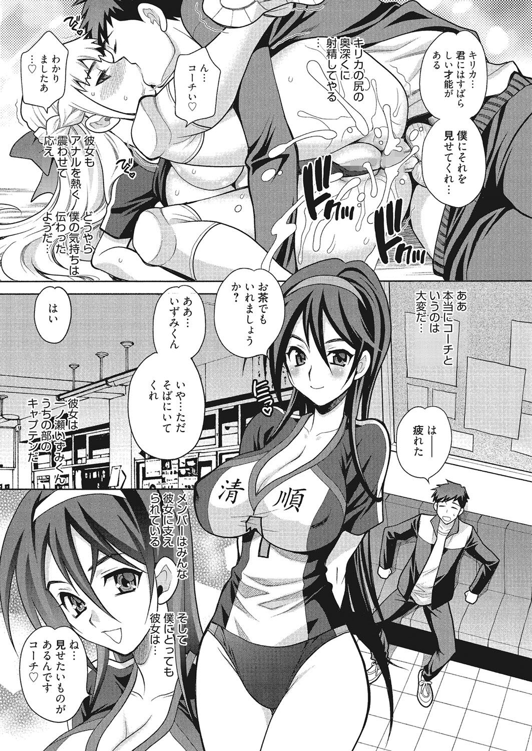 がこうではめたらだめですか？