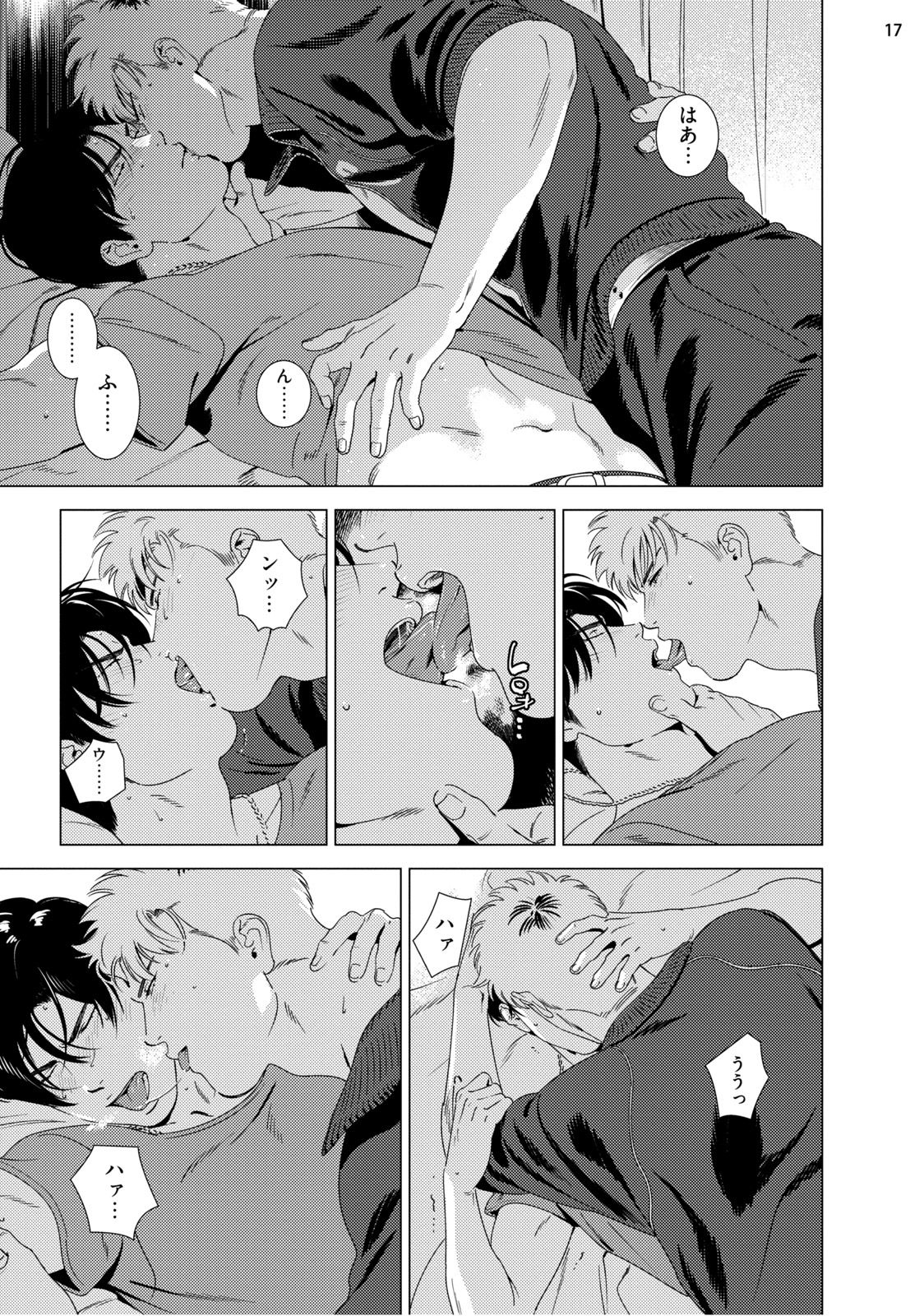 レッドホットキャンディー